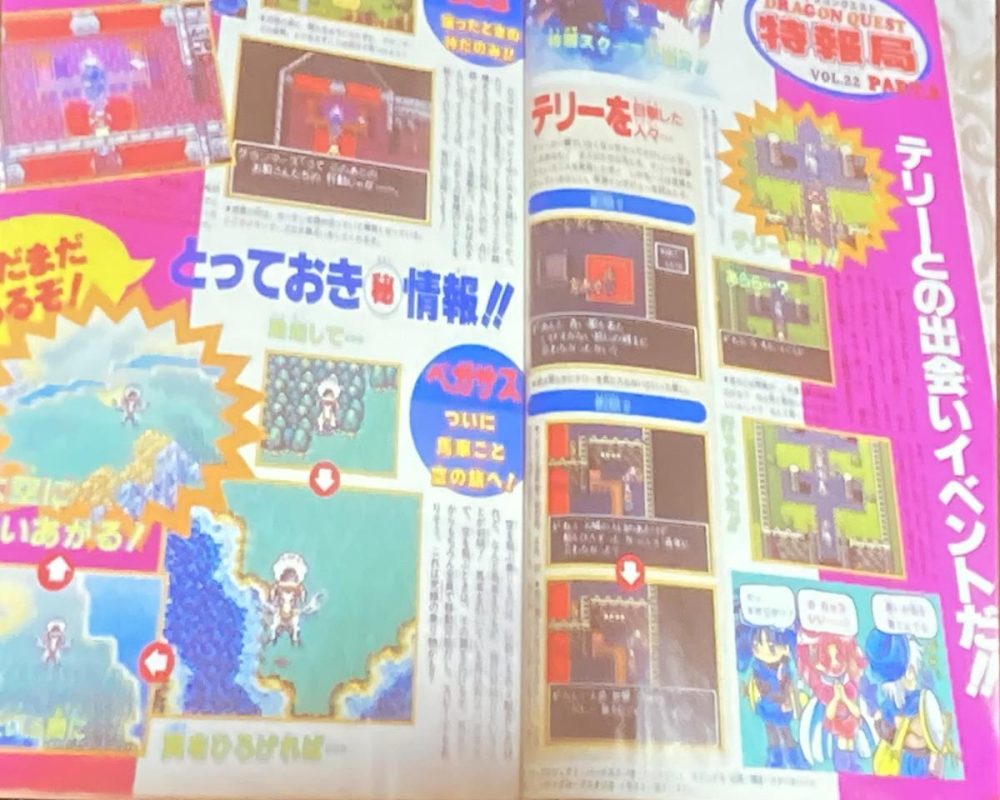 instructions and screenshots for a popular rpg as printed in a manga magazine.