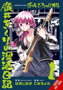 Bocchi the Rock! Side Story #1 