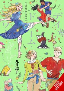 Doodles by Ryoko Kui- Daydream Hour (one-shot) 