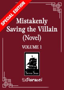 mistakenly saving the villain special edition