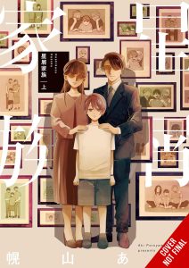 Stardust Family (two-volume omnibus)