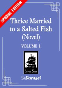 Thrice Married to a Salted Fish special edition