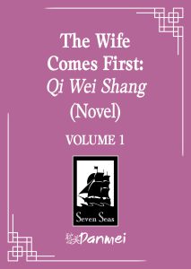 The Wife Comes First: Qi Wei Shang 
