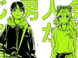 Manga Review: THE GUY SHE WAS INTERESTED IN WASN’T A GUY AT ALL pitch perfect feel good ink