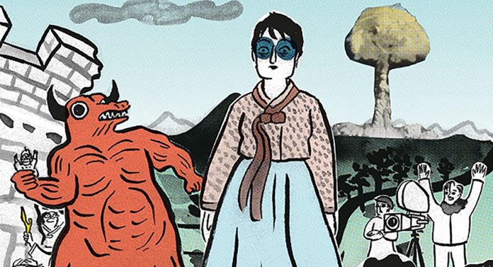 91AKOQfbCOL._SL1440_ cropped Madame Choi and the Monsters