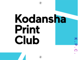 kodansha print club announcement