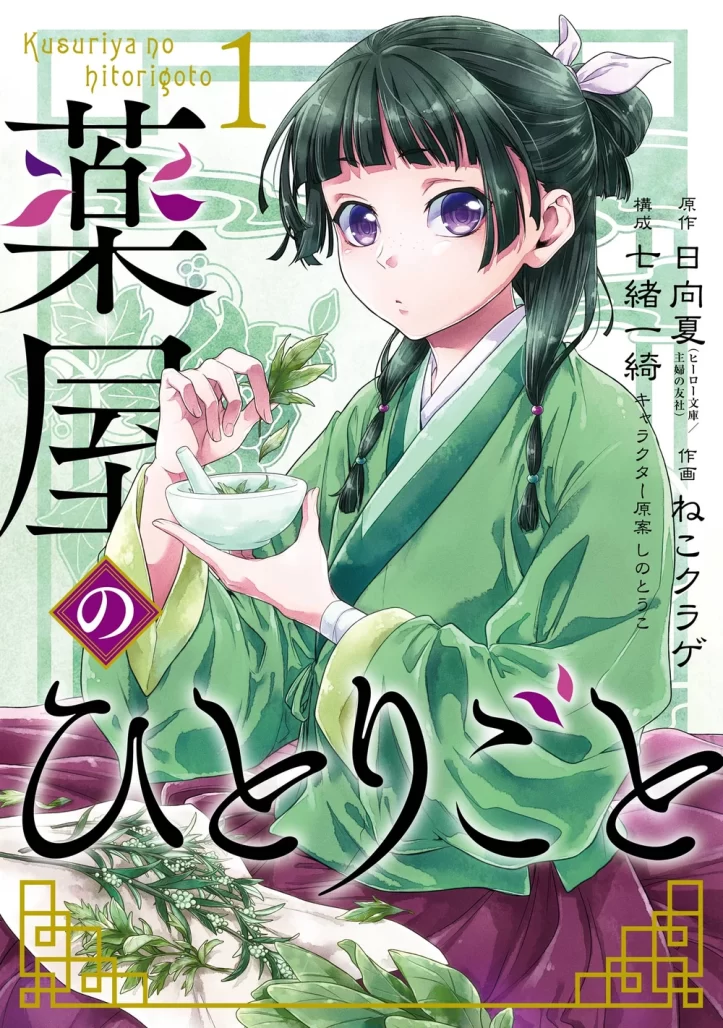 best-selling manga 2024