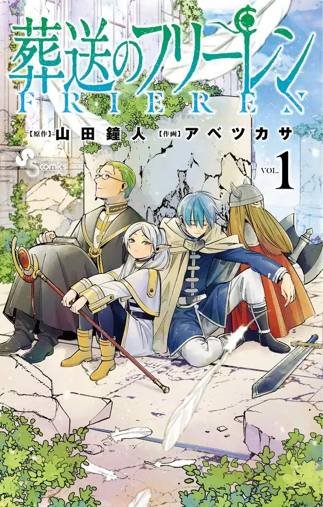 best-selling manga 2024