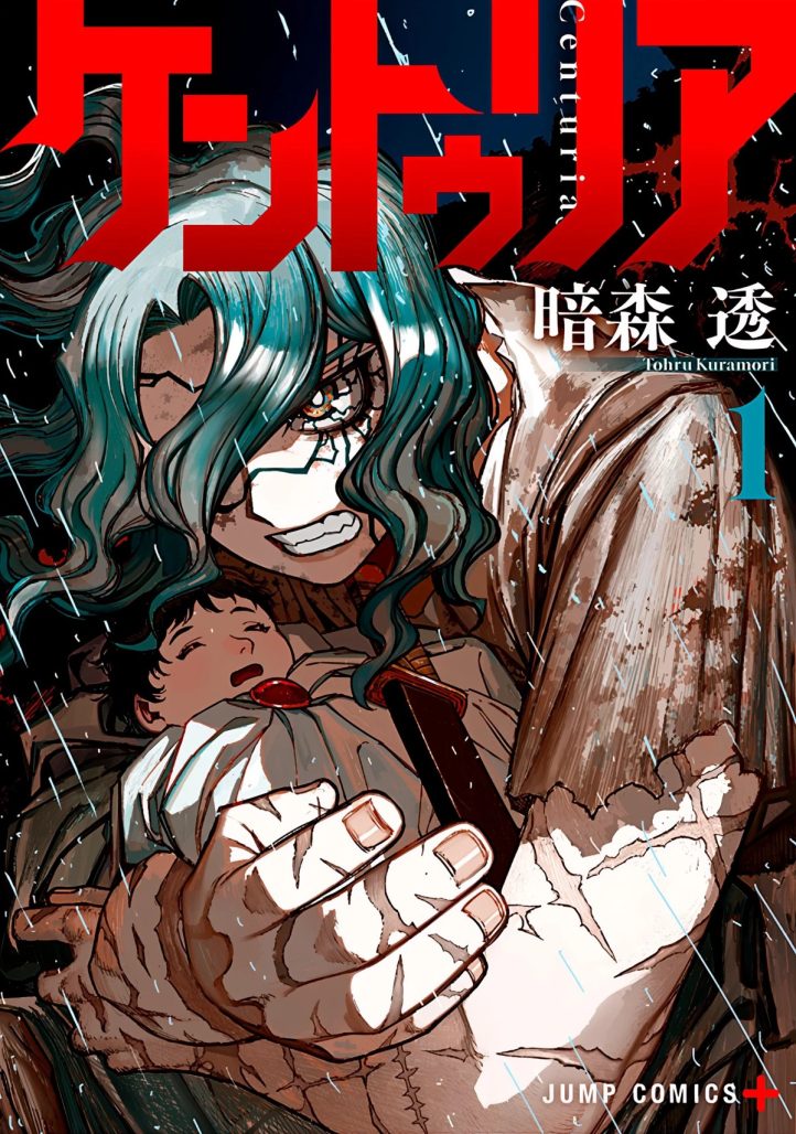 centuria cover. a scowling woman protects a baby in her arms. black markings emanate from her eye, her hands are scarred and her clothes are dirty.