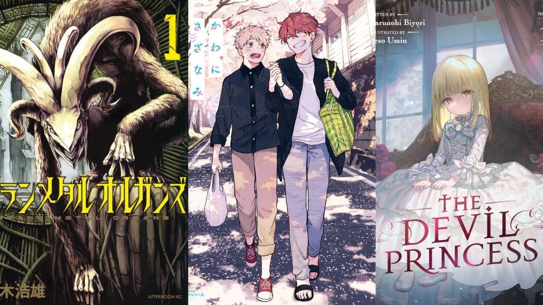 seven seas wonderful wednesdays licensing announcement january 16th