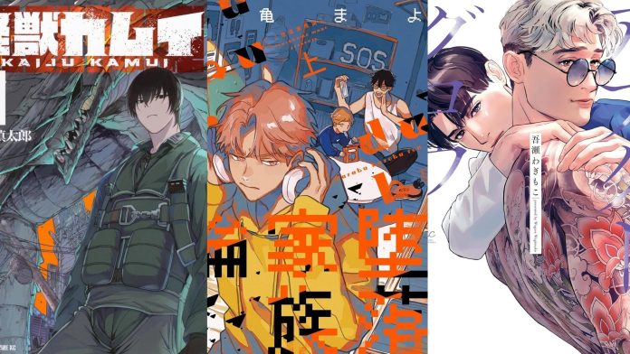 seven seas wednesday jan 9(1)