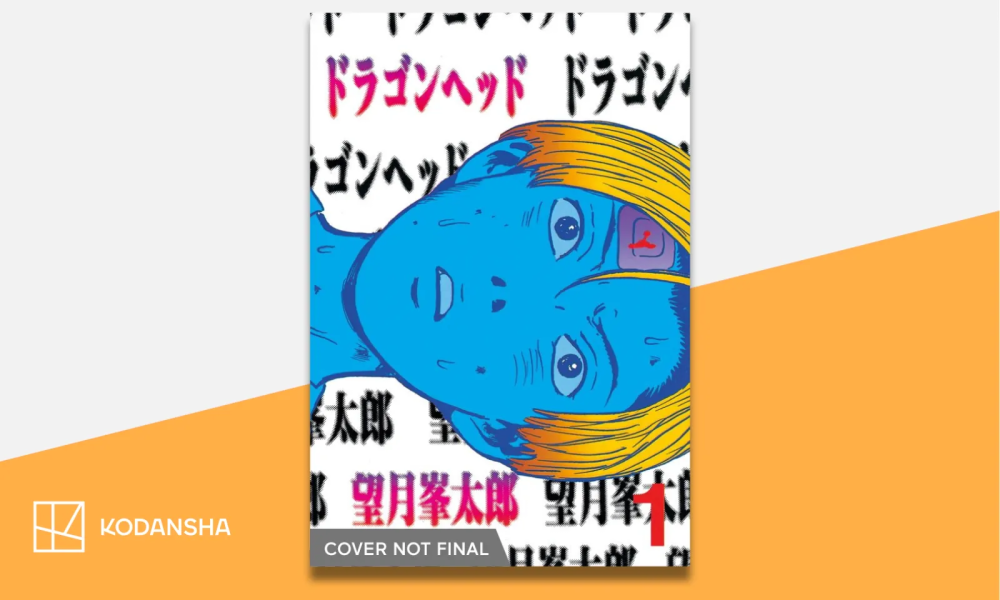 Kodansha Announces Mushishi Collector's Edition and More On The First Day of A Three-Day Announumber Event 4 Dragon Headby Minetaro Mochizuki Kodansha Licensing Announcement