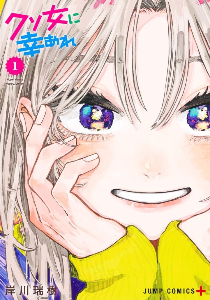 hope you're happy lemon cover. blonde haired girl smiles while holding her chin in her hands.