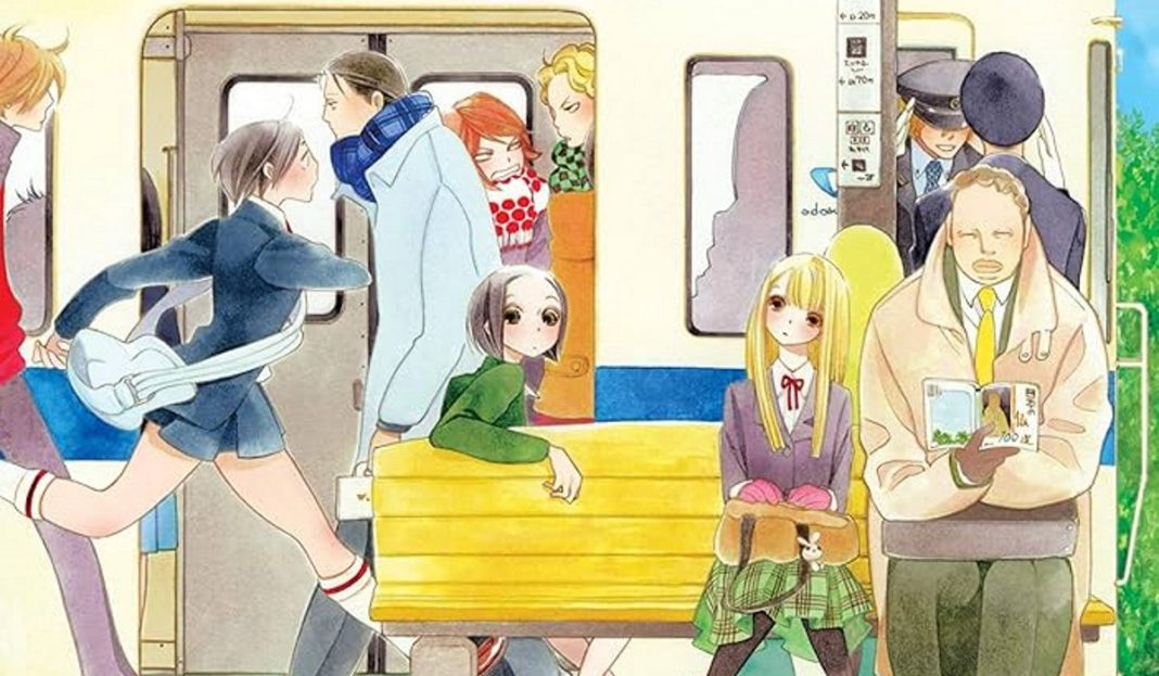 maiden railways cover header image.