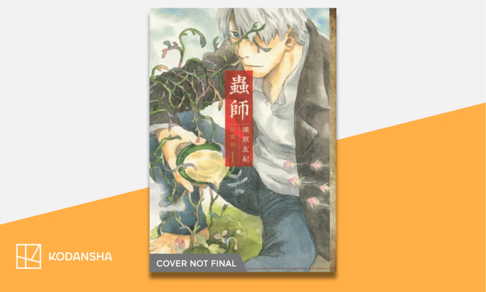 Kodansha Announces Mushishi Collector's Edition and More On The First Day of A Three-Day Announumber Event 2 Mushishi by Yuki Urushibara Kodansha Licensing Announcement