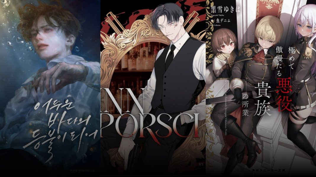 seven seas wonderful wednesday announcement on february 5th