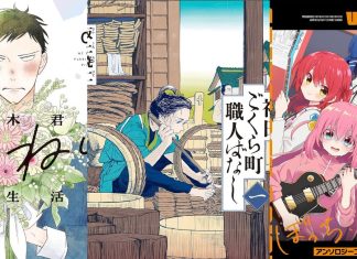 Yen Press announces new print releases including NEIGHBORHOOD CRAFTSMEN: STORIES FROM KANDA’s GOKURA-CHOU and DELICIOUS IN DUNGEON WORLD GUIDE suzuki's mindful life, neighborhood craftsman, bocchi the rock