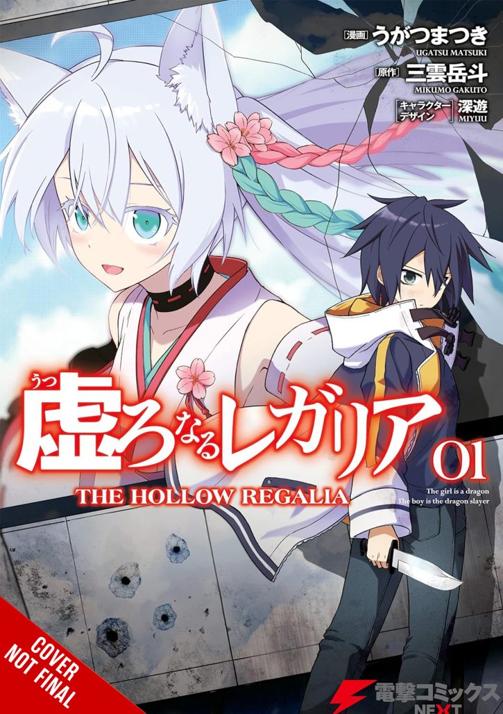 Hollow Regalia, Vol. 1 (manga) CNF