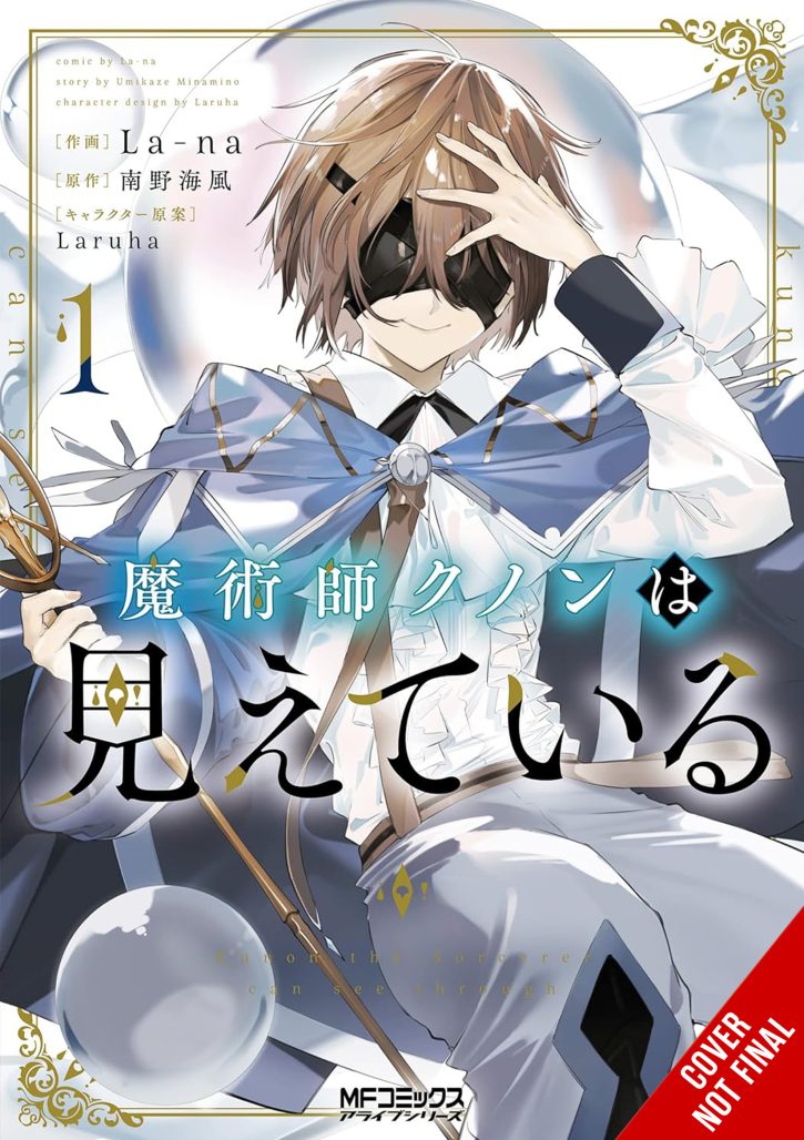 Kunon the Sorcerer Can See, Vol. 1 (manga) CNF