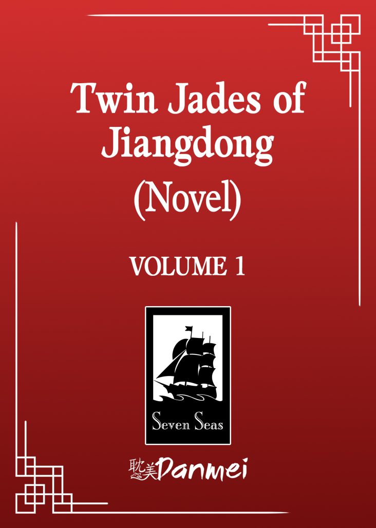 Twin Jades of Jiangdong by Arise Zhang, also known as Fei Tian Ye Xiang out from seven seas wonderful wednesdays