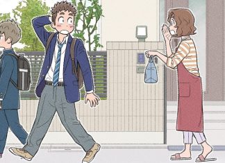 Beat’s Bizarre Adventure: Life-hacking the Gibson