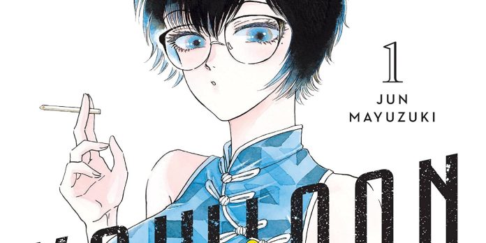 kowloon generic romance header woman in blue cheongsam smokes cigarette.