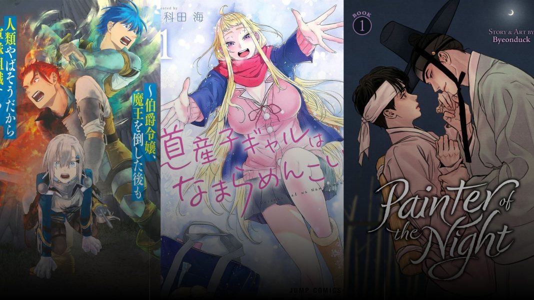 seven seas wonderful wednesdays march 19th new announcements