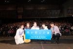 The Summer Hikaru Died presentation at AnimeJapan