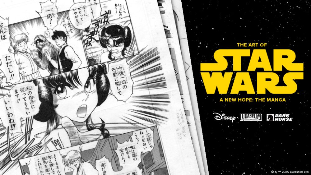 the reveal page for Star Wars a new hope manga 