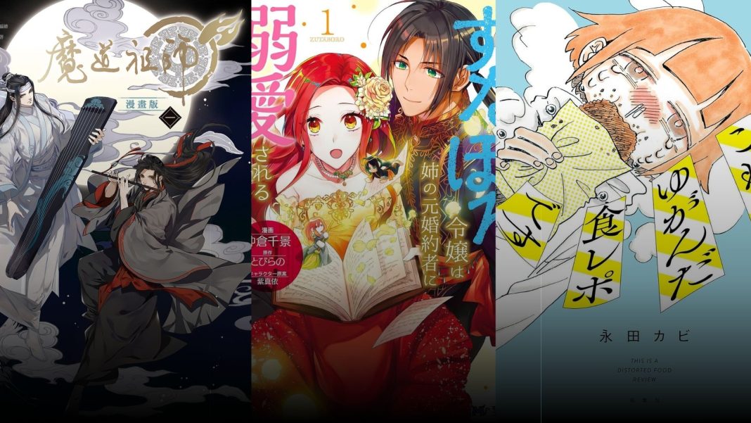 wonderful wednesdays april 23 seven seas new licenses
