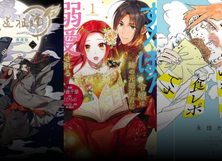 Wonderful Wednesdays: Seven Seas to bring MONSTER GIRLS, MY TWISTED EATING DISORDER and more wonderful wednesdays april 23 seven seas new licenses