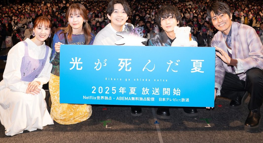 The Summer Hikaru Died cast at AnimeJapan 2025