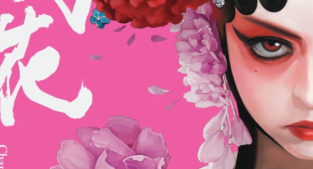 yan-feature-image YAN Vol. 1 feature image