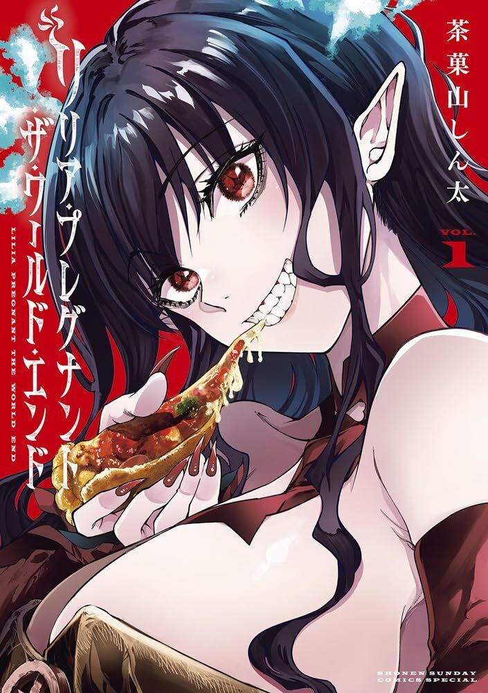 Lilia's Pregnancy Spells the World's End by Shinta SAKAYAMA manga licensing announcement wonderful wednesdays