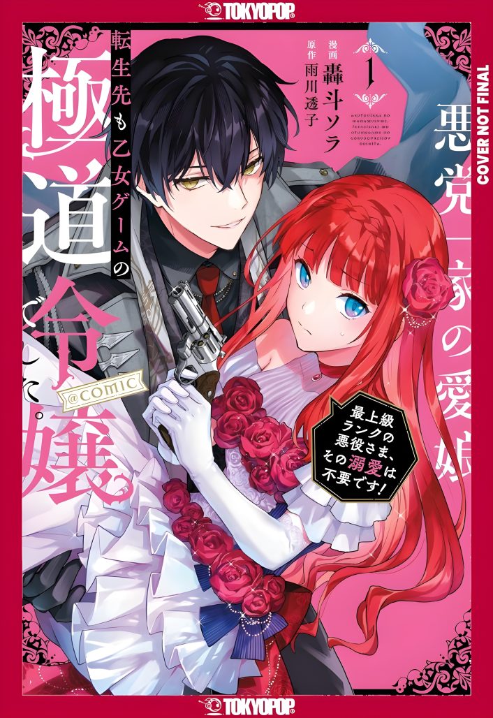 A handsome young man in a suit carries bridal style a redheaded young woman. Cover of a manga.