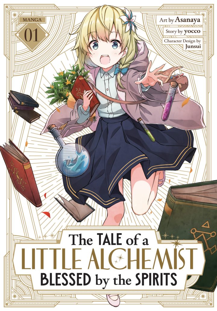The Tale of a Little Alchemist Blessed by the Spirits manga by yocco, Junsui, and Asanaya wonderful wenesdays