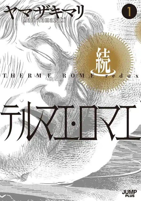 thermae romae redux volume 1 cover. a man's head can be seen in a puddle of water.