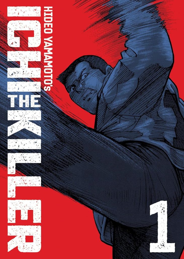 Ichi the Killer Omnibus 1