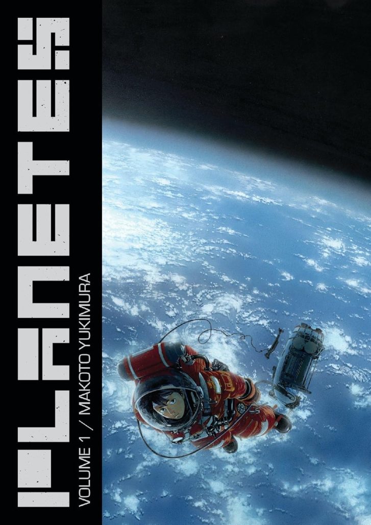 Planetes Omnibus 1
