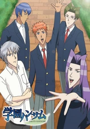 Gakuen Handsome a parody BL game and anime