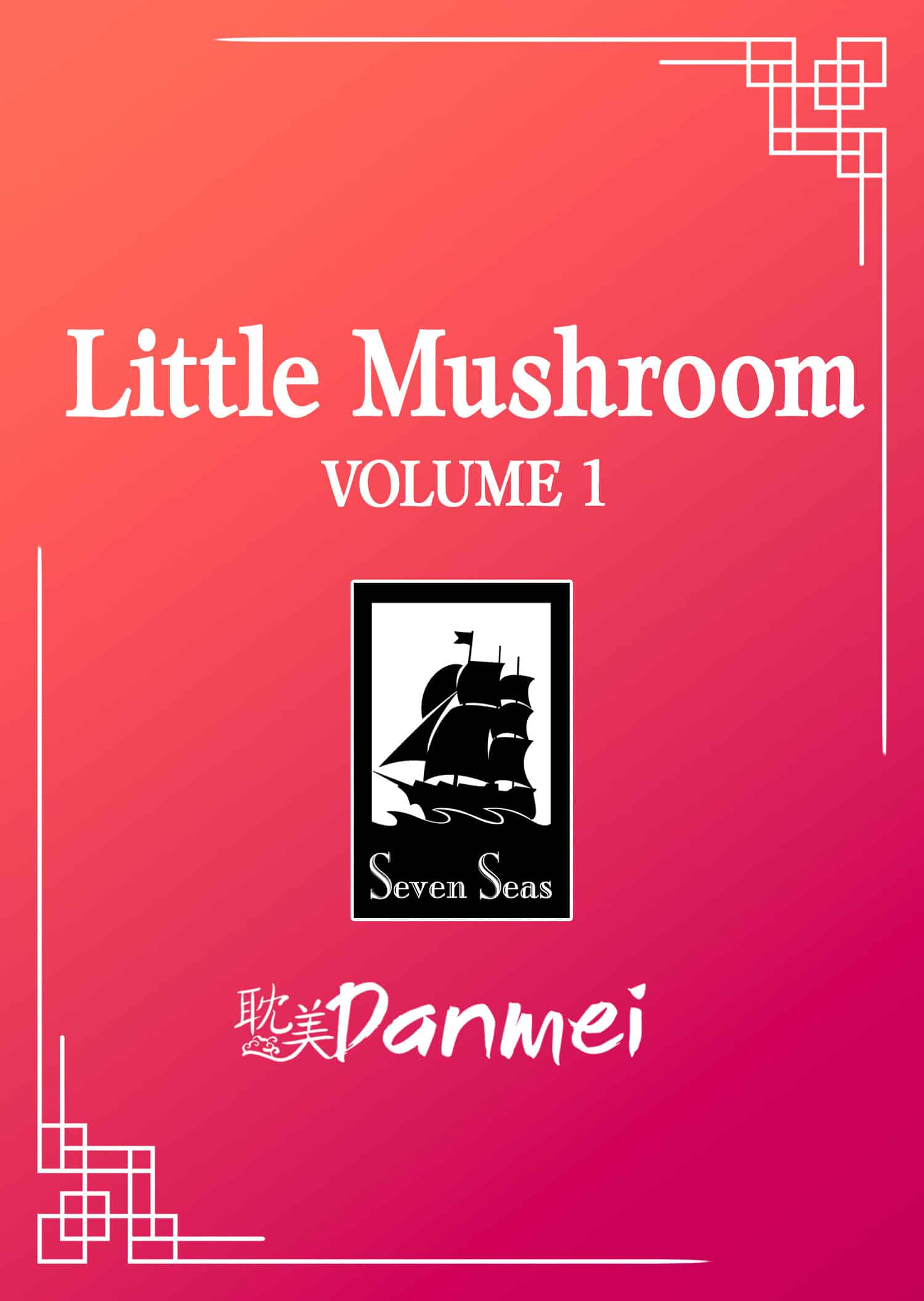 little mushroom by Yi Shi Si Zhou danmei announcement wonderful wednesdays