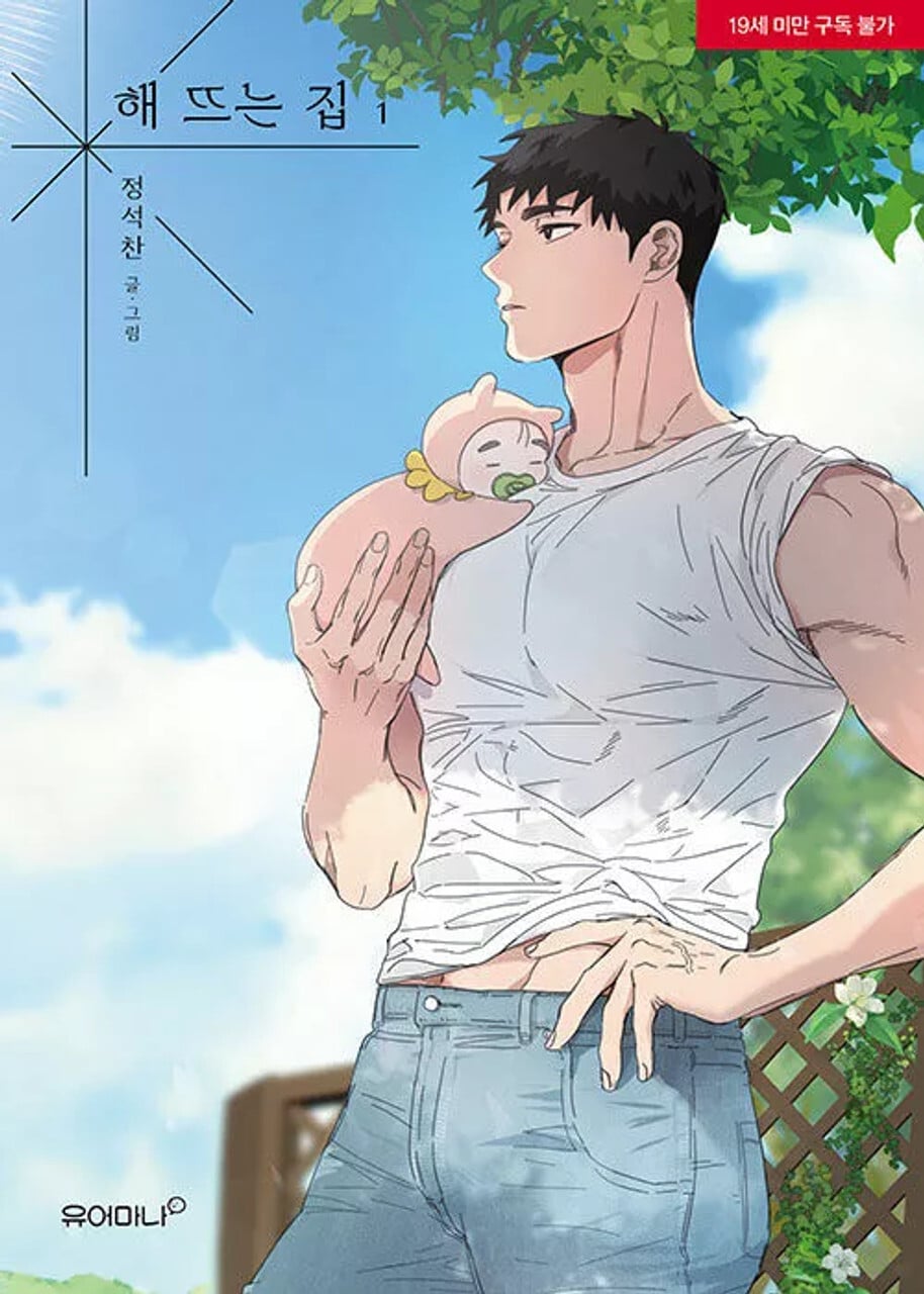 our sunny days by Jeong Seokchan mature rated boys love manhwa in print seven seas