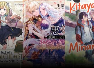 Wonderful Wednesdays: MUSHOKU TENSEI light novel deluxe edition and more from Seven Seas seven seas april 30 announcements