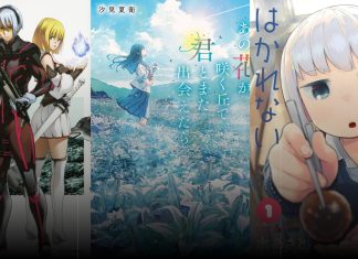 Wonderful Wednesdays: LITTLE MUSHROOM, AHAREN-SAN IS INDECIPHERABLE omnibus and more announced by Seven Seas seven seas entertainment wonderful wednesdays announcement may 28th