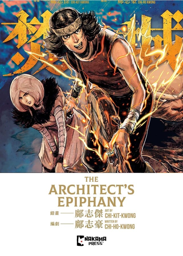 Architect's Epiphany