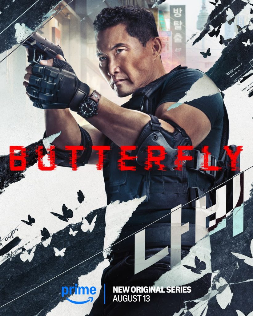 Butterfly key art
