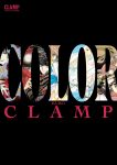 Color CLAMP Kuro