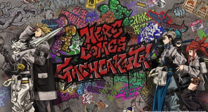 GACHIAKUTA WORLD TAKEOVER GACHIAKUTA WORLD TAKEOVER graffiti art