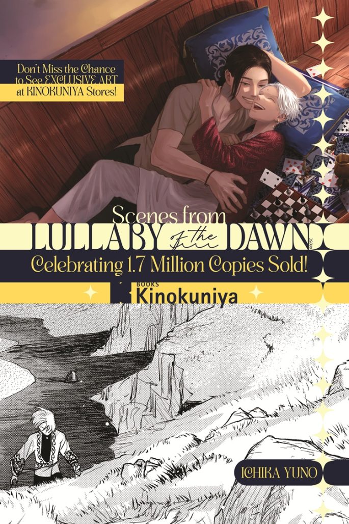 Poster depicting the male leads from the manga Lullaby of the Dawn.