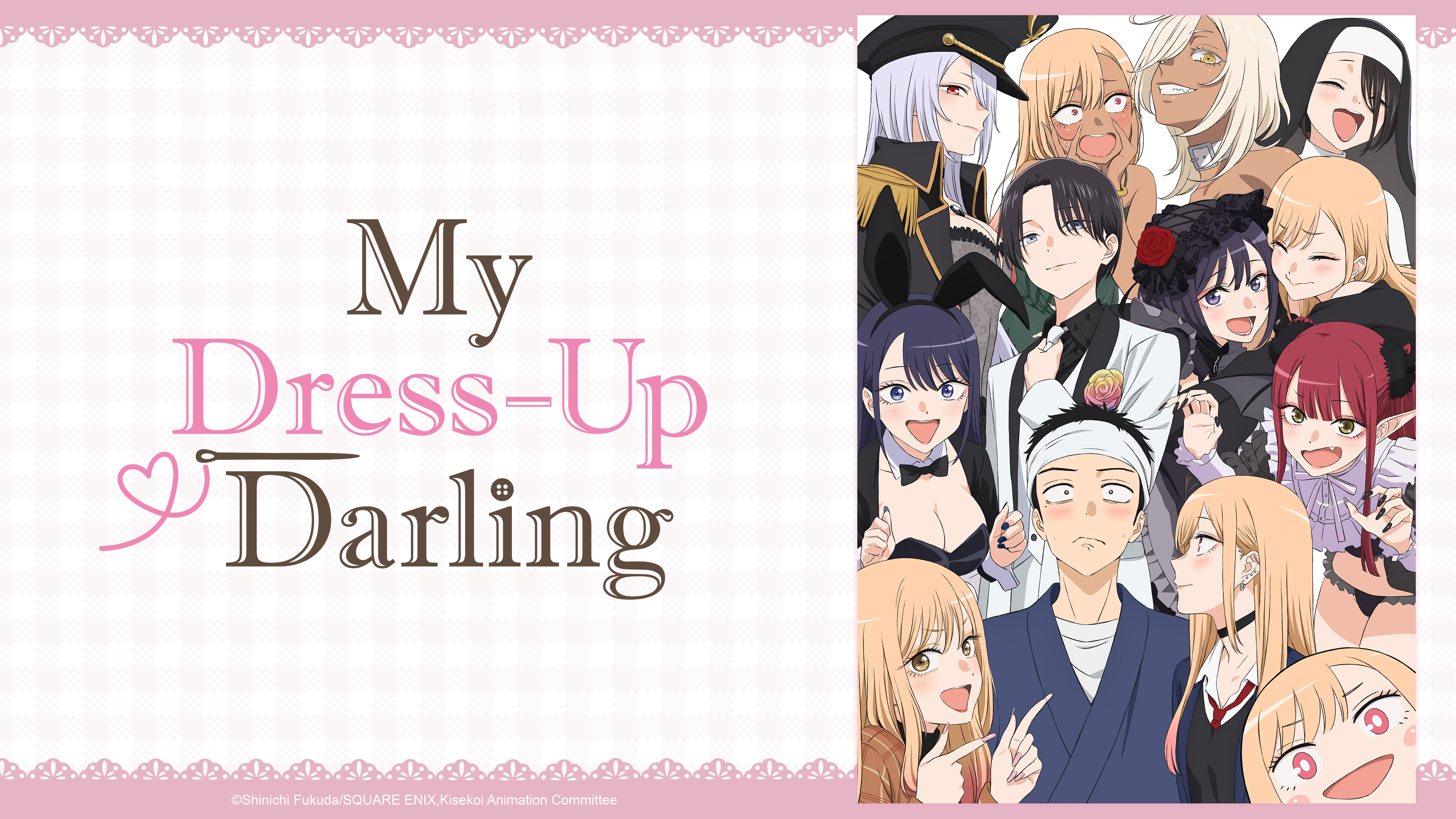 my dress up darling season 2 first screening